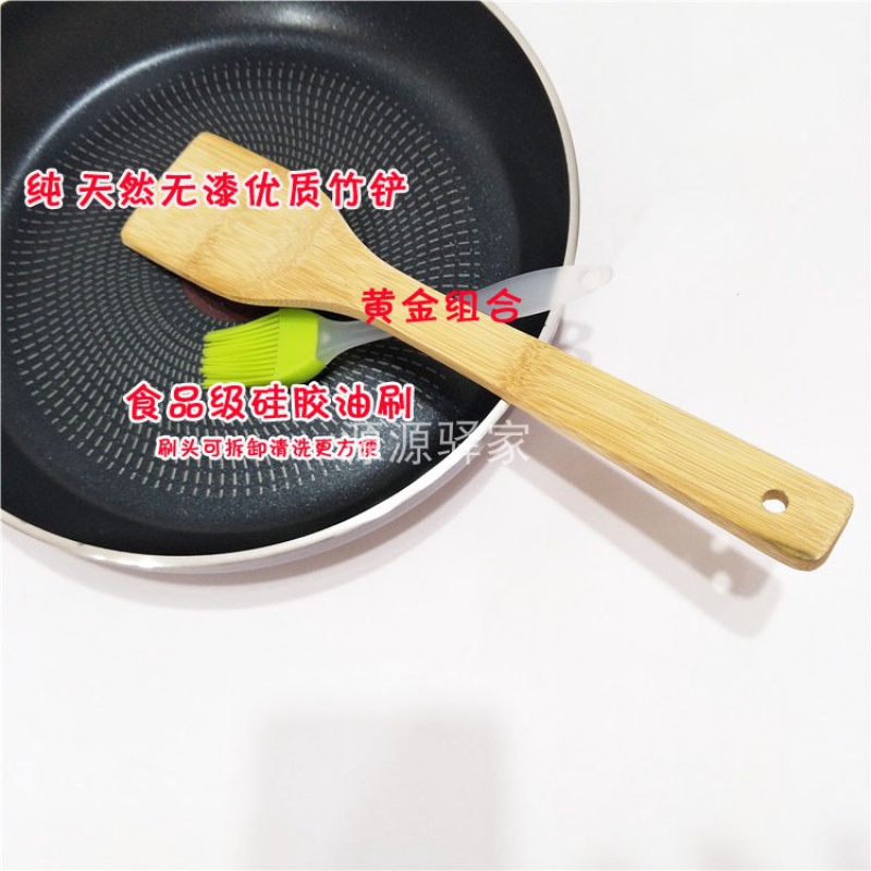 竹铲家用不粘锅锅铲炒菜铲竹铲厨房平底锅护锅铲 饭铲竹铲子 敬平 20CM小煎铲[1支]送油刷高清大图