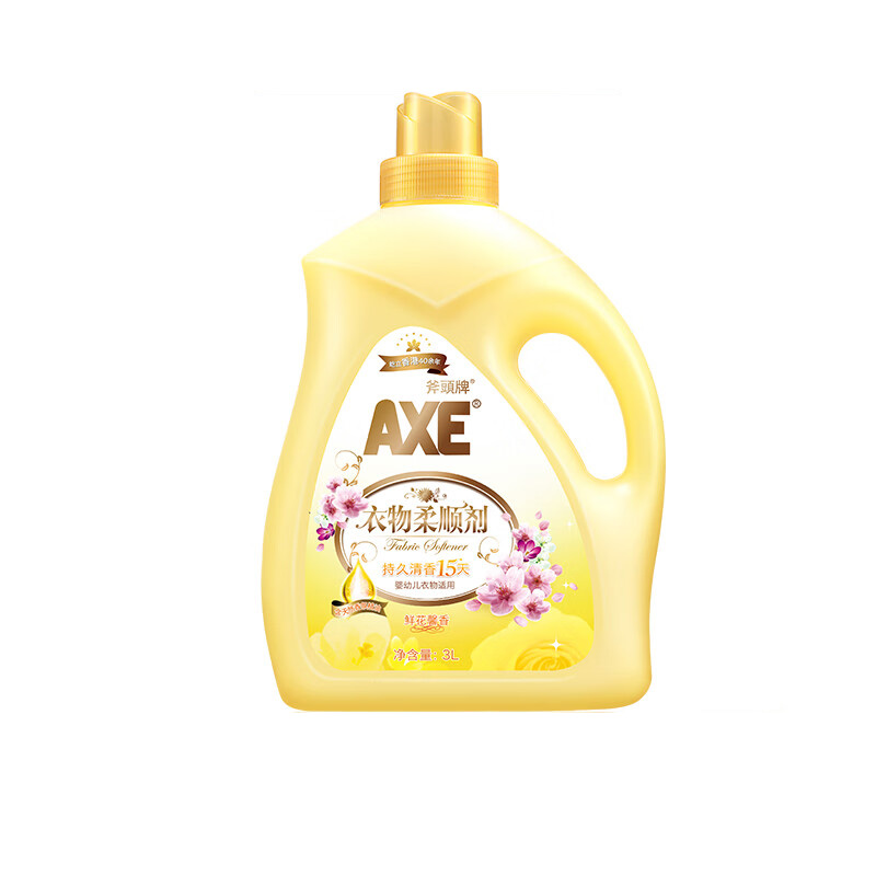 斧头牌(AXE) 衣物柔顺剂(鲜花馨香) 3L 衣物柔软 清香持久