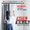 免打孔伸缩杆晾衣杆加厚窗帘杆支撑杆罗马杆卧室帘杆