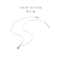 周大福钻石宠爱系列 18k白钻石项链 显钻甜心项链吊坠(配银链)U185970送女友生日礼物