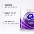 维达棉韧卷纸180克20卷4层压花有芯卷筒纸家用卫生纸实惠装纸巾