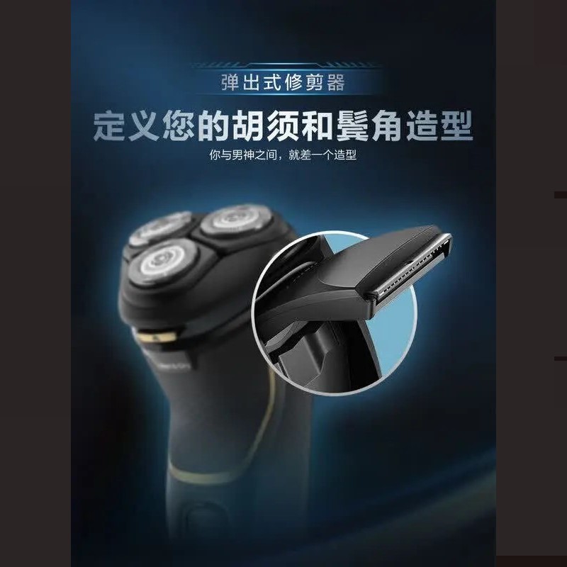 飞利浦(PHILIPS)剃须刀电动刮胡刀飞利浦剃须刀高端进口4系S4313/13高清大图