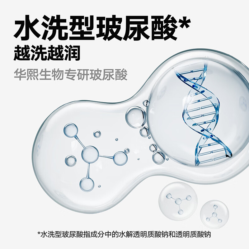 理然-有效保湿舒缓洁面乳150g高清大图