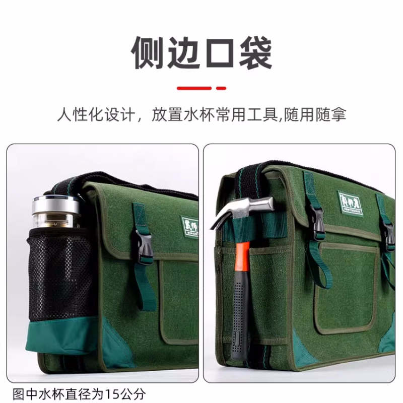 森枭SENXIAOSABER工具包 中号 SX-9756高清大图