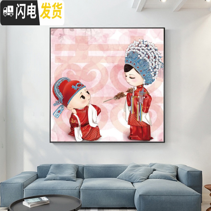 三维工匠5d钻石画满卧室中式结婚礼贴钻十字绣新款喜庆小幅自己绣手工20 满钻[120*120cm卡通情侣]钻量多配30高清大图