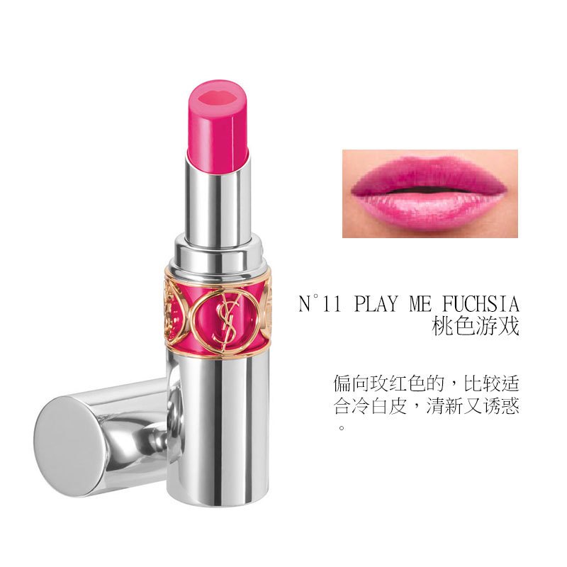 YSL圣罗兰2017春季双色夹心爱心变色银管圆管唇膏口红 11#-PLAY-ME-FUCHSIA 3.5g
