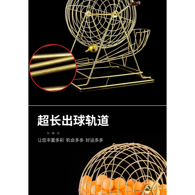 豫龙都抽奖箱200球 个高清大图