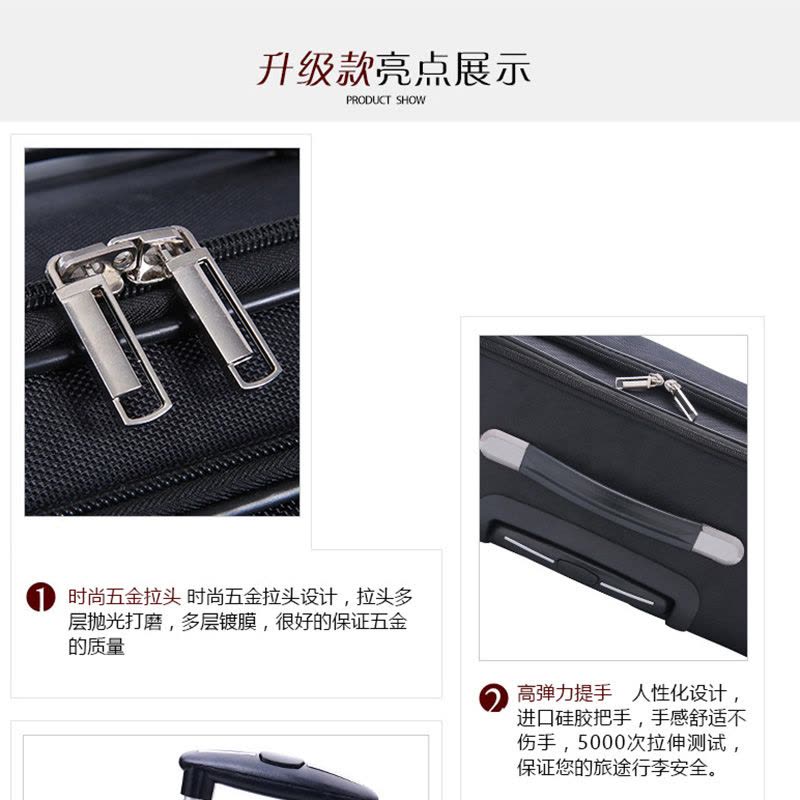 猎豹 牛津布拉杆箱 万向轮 18寸/个图片