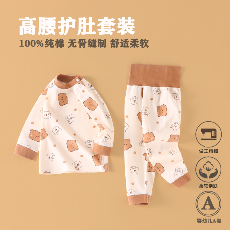 藤之木工房婴幼童卡通印花居家高腰套装