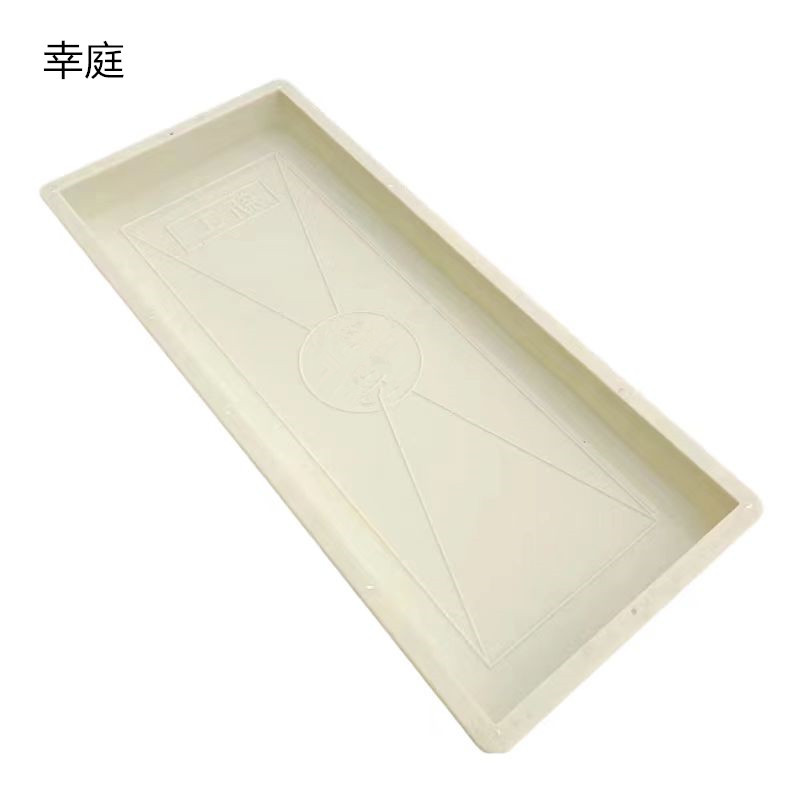 幸庭 步行板模具 157*33*8cm 件高清大图