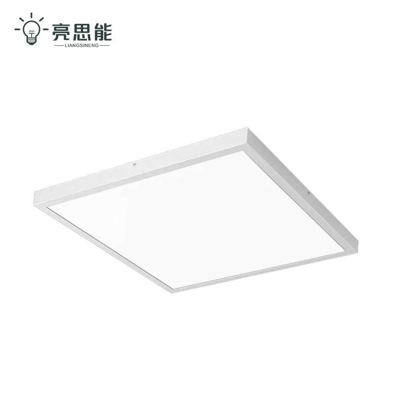 亮思能 LED明装平板灯 面板灯 300*300mm 个高清大图