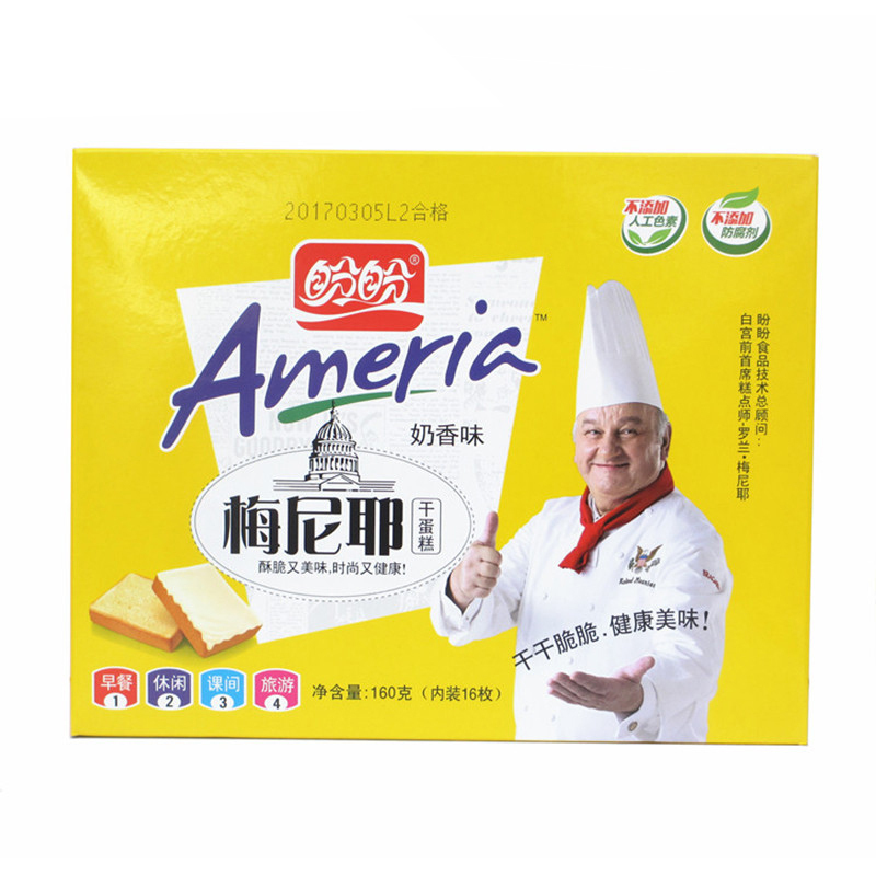 盼盼梅尼耶饼干奶香味-160g/盒