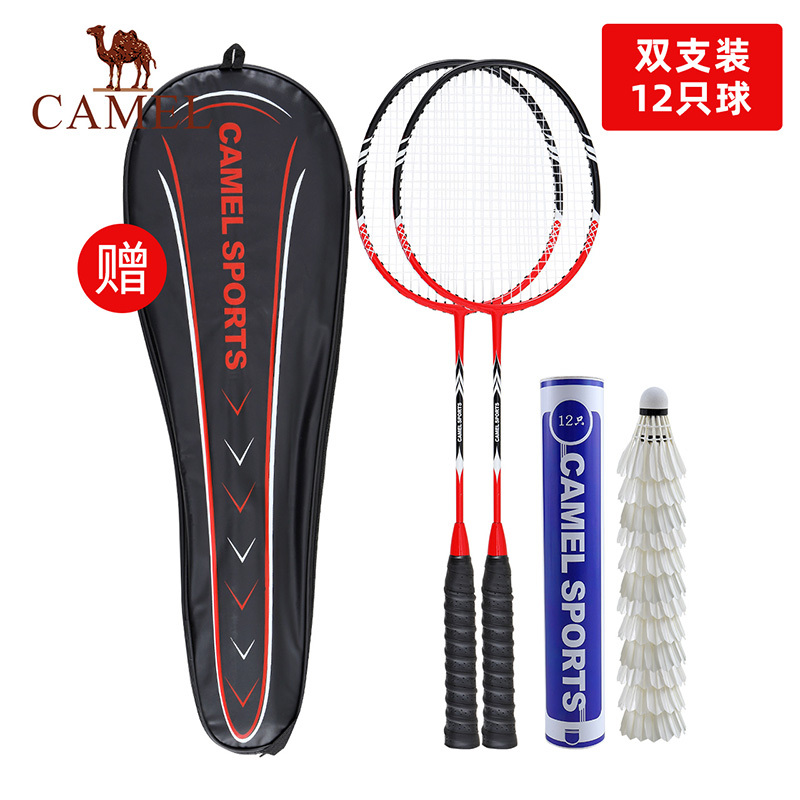 骆驼羽毛球拍2支装碳素纤维双拍超轻耐用儿童成人羽毛球球拍套装