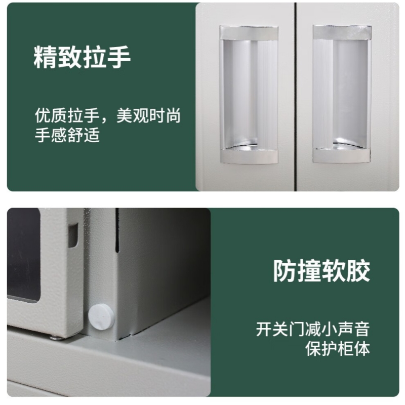 伟樽外玻手机存放柜48门960*300*1800mm台高清大图