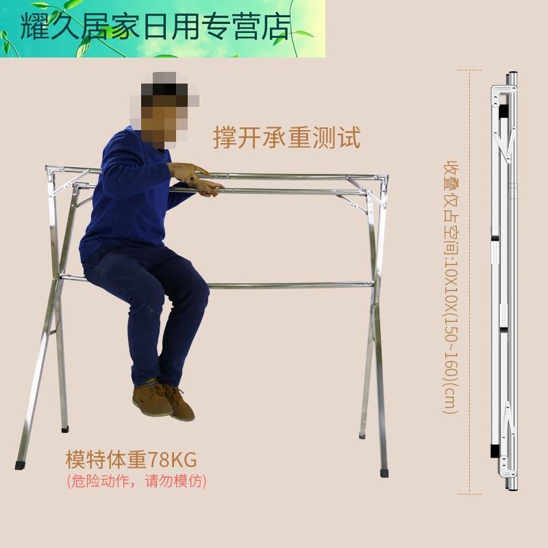 邦德尚晾衣架不锈钢落地折叠X型双杆衣杆阳台室内挂衣伸缩晒衣架