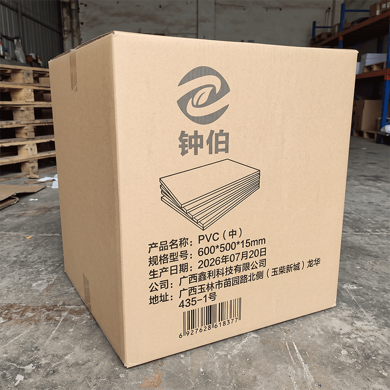 钟伯 PVC(中) 600*500*15mm 块高清大图