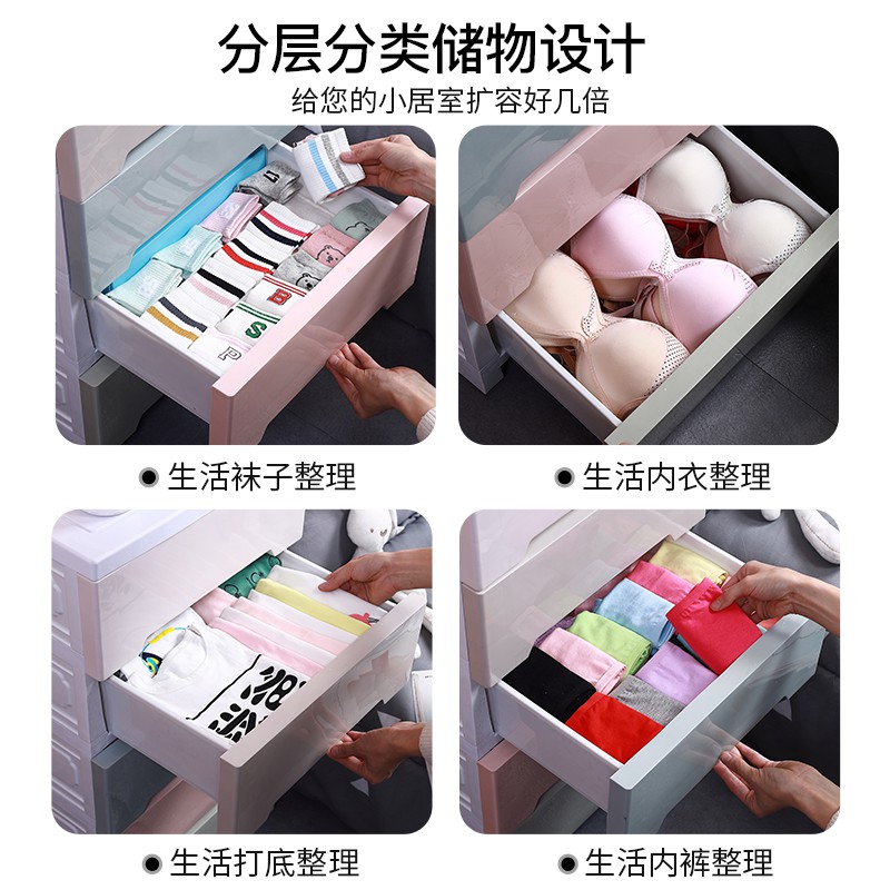 45宽顺丰纯色抽屉式收纳柜子省空间收纳柜儿童衣服家用塑料柜收纳柜 三维工匠高清大图