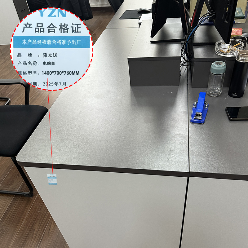 豫众诺 电脑桌 1400*700*760mm 张高清大图