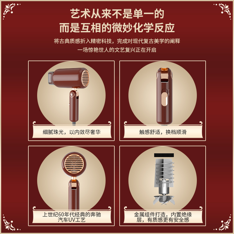 罗拉如炬(Lowra rouge)低辐射复古限定款负离子护发电吹风家用便携大功率吹风机 蔷薇粉 CL-611高清大图