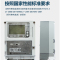 三相费控智能电能表 DTZY885-M 10(100)A 3×220-380V