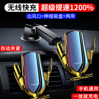智能感应 无线充电器车载手机支架2022新款汽车用支撑导航架 快 高性能无线快充提速1200%金+