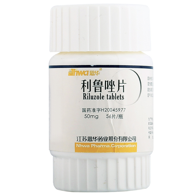 恩华利鲁唑片50mg*56片*1瓶/盒