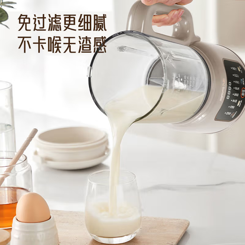 九阳(Joyoung)ZMD安心系列 豆浆机免过滤破壁豆浆机智能预约自动保温家用1.2L DJ12X-D170 台高清大图