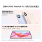 HUAWEI MatePad Pro 12英寸 华为平板电脑3K屏超轻超薄移动办公学生创作12GB+512GB皓月银 悦享款