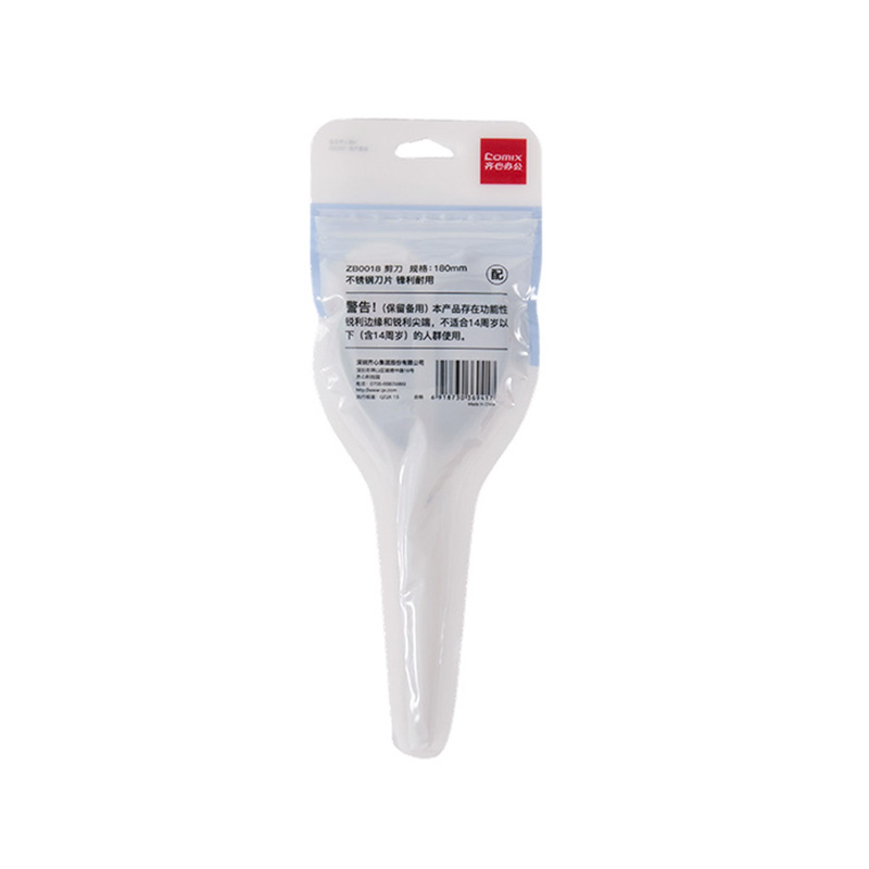 齐心 ZB0018 美工剪刀 178mm 中号 配 单把装高清大图