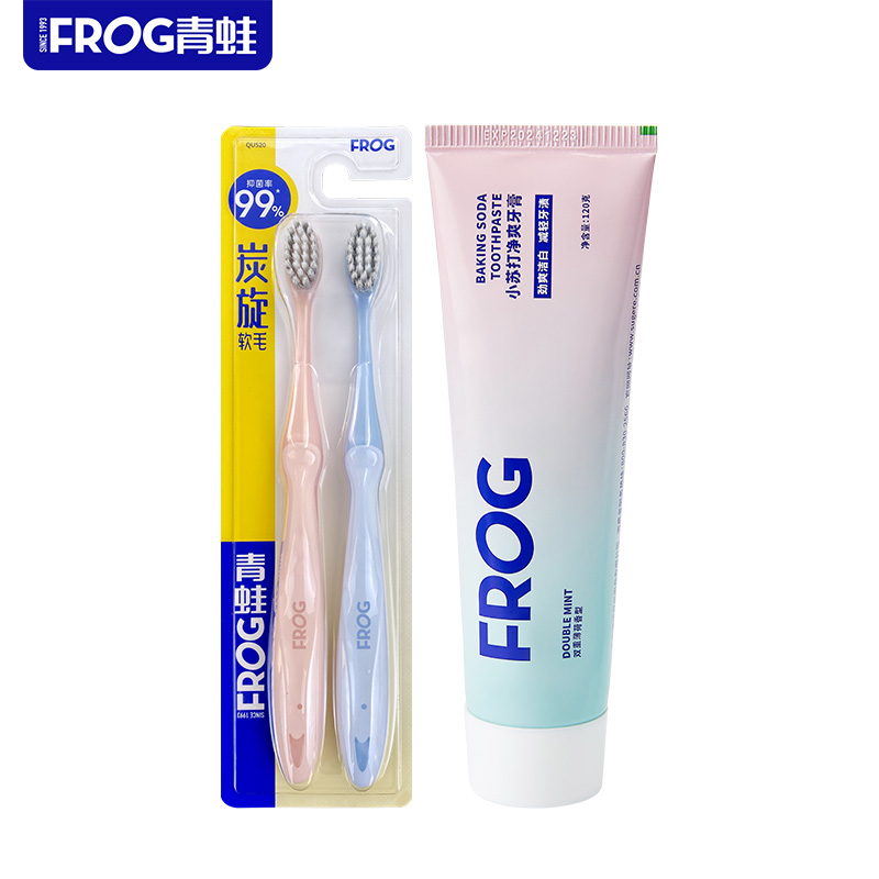 青蛙 成人套装系列C 520牙刷*2+ 930微米小苏打牙膏*1 HY003 柔丝软毛牙刷 深入齿缝防滑手柄牙刷