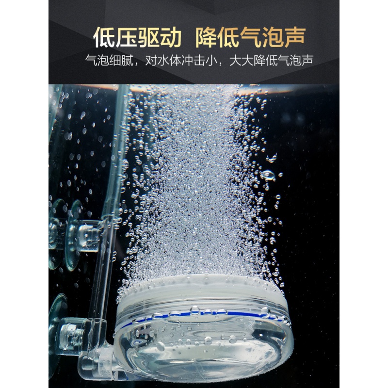 鱼缸氧气泵气泡石养鱼增养泵气盘石气泡盘氧气石纳米沙盘高清大图