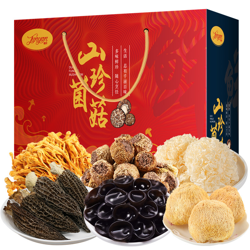 菌妍山珍菌菇干货礼盒干货大礼包羊肚菌虫草花香菇木耳银耳菌菇礼盒多