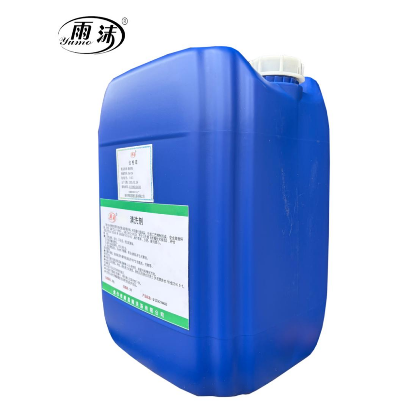 雨沫 清洗剂 YM-K54 桶高清大图