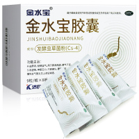 4盒装 券后低至39元/盒】济民可信金水宝胶囊 72粒虫草菌粉补益肺肾秘精益气久咳虚喘神疲乏力阳痿早泄