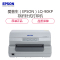 爱普生（EPSON）LQ-90KP 存折针式打印机