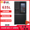 LG冰箱S653MEP87D 635L暮色黑 敲一敲制冰机冰箱 UVnano紫外线杀菌 双风系立体循环对开门冰箱