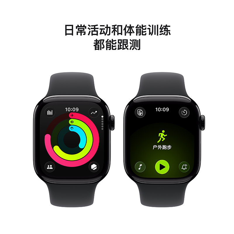 Apple Watch S11 GPS 42毫米亮黑色铝金属表壳 黑色运动型表带-M/L