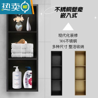 敬平定制壁龛嵌入式置物架收纳浴室金属壁柜卫生间装饰隔板 定制玫瑰金 拍下前联系客服浴室置物架