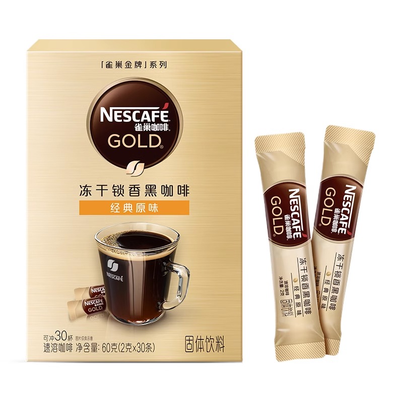雀巢咖啡金牌速溶冻干黑咖啡30条*2盒便携小条装健身即溶咖啡粉高清大图
