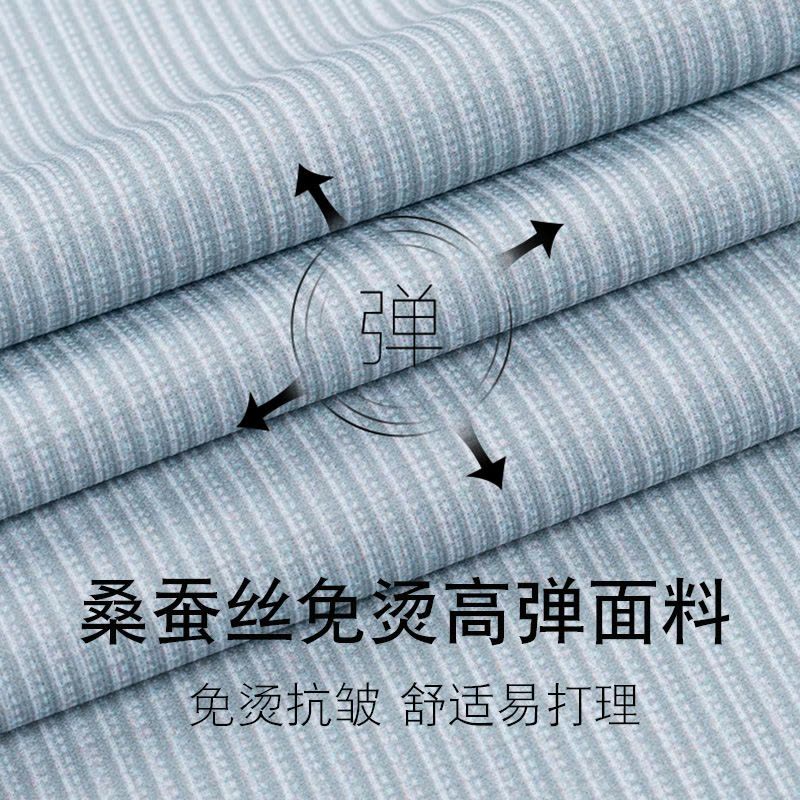 恒源祥桑蚕丝条纹免烫长袖衬衫男士2025夏季新款商务弹力衬衣正装图片