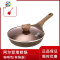 阿尔菲塔煎锅平底锅不粘锅家用牛排烙饼燃气灶适用 FENGHOU 咖啡色26cm煎锅带锅盖