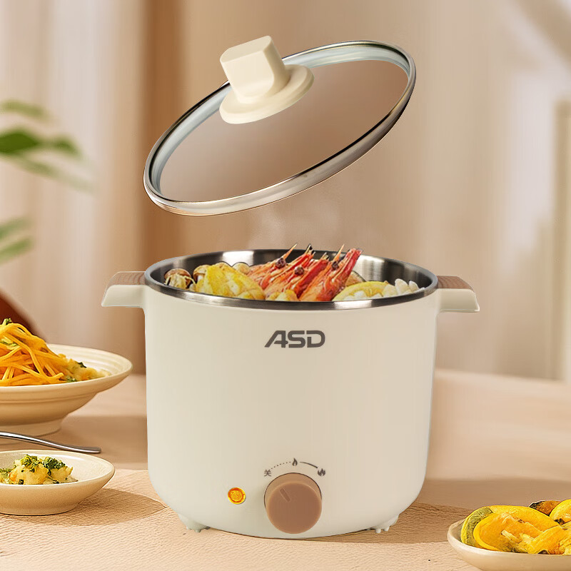 爱仕达(ASD) 百味 料理锅 1.2L高清大图