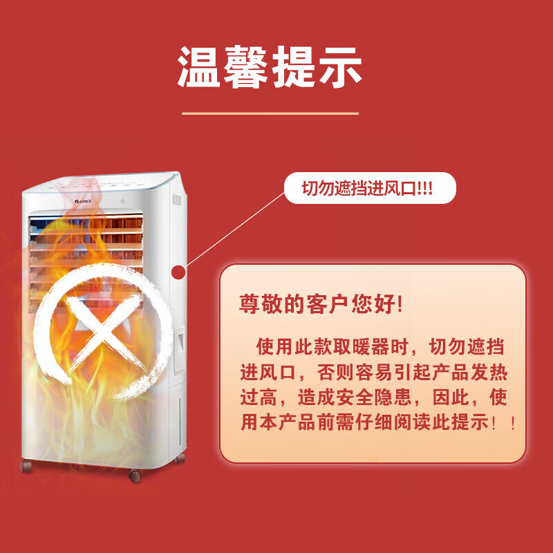 格力(GREE)空调扇制冷15升水箱冷暖两用冷风扇水冷WIFI智能移动冷风机家用制冷加湿KS-15X60RD[企业专享]高清大图