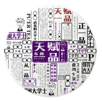 书呆子普洱茶叶生茶2019年天赋一品布朗357克云南古茶树大叶种纯料饼茶