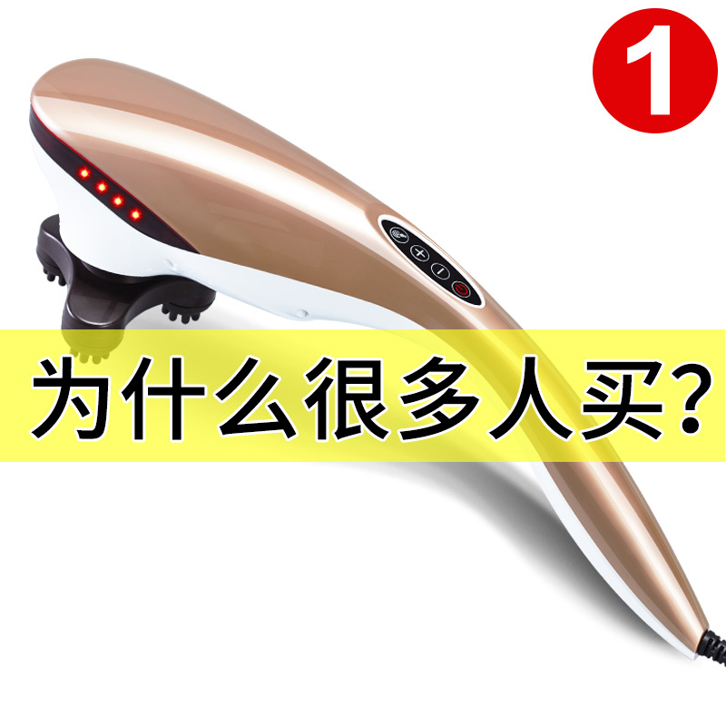 璐瑶(LUYAO)按摩棒 LY-530豪华电脑版香槟金 颈椎腰部肩部按摩捶家用多功能按摩器