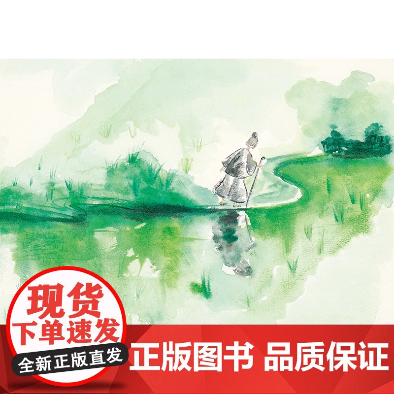 小樟树原创图画书 巴澎婆婆高清大图