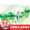 小樟树原创图画书 巴澎婆婆