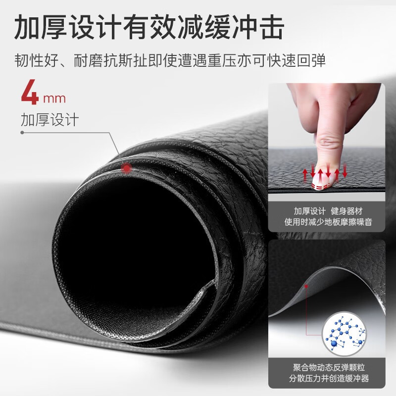 捷瑞特(JOROTO)美国品牌隔音减震垫跑步机加厚防滑中小号1米4