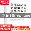 物流信息技术与应用
