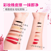 BYPHASSE 蓓昂斯 西班牙进口卸妆水两只装 500ml*2(眼唇脸三合一脸部清洁无刺激眼唇保湿免洗不含酒精卸妆液)